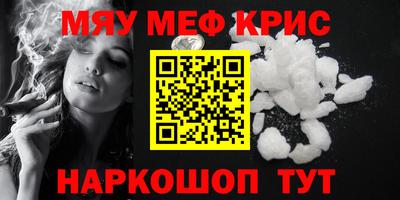 амфетамин Бузулук
