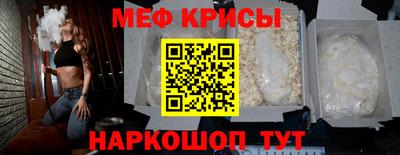 первитин Бугуруслан
