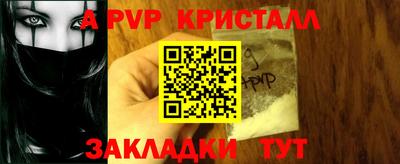 мяу мяу мука Будённовск