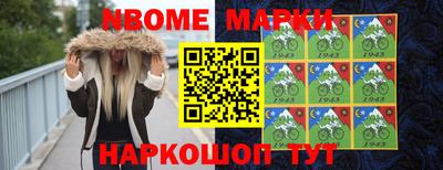 первитин Бугуруслан