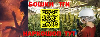 первитин Бугуруслан