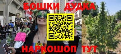 первитин Бугуруслан