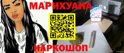 мяу мяу мука Будённовск