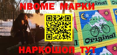 мяу мяу мука Будённовск