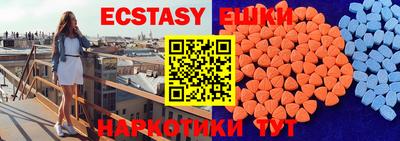 мяу мяу мука Будённовск