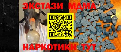 амфетамин Бузулук