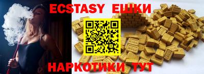 первитин Бугуруслан