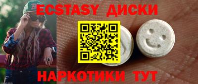 мяу мяу мука Будённовск