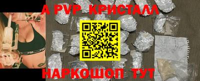 мяу мяу мука Будённовск