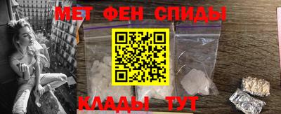 мяу мяу мука Будённовск
