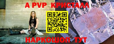 первитин Бугуруслан