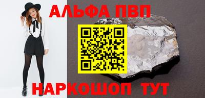 первитин Бугуруслан