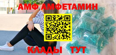 амфетамин Бузулук