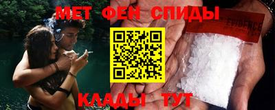 первитин Бугуруслан