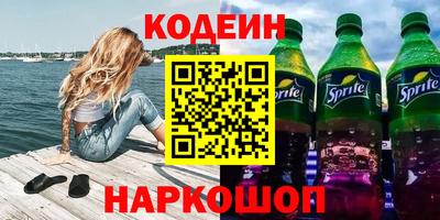 мяу мяу мука Будённовск
