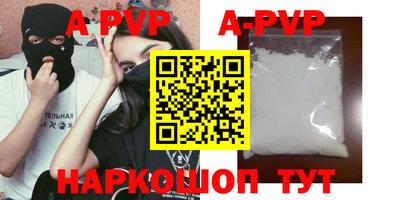 амфетамин Бузулук
