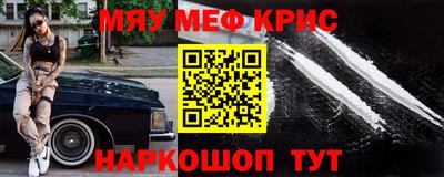 мяу мяу мука Будённовск