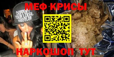 первитин Бугуруслан