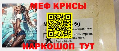 первитин Бугуруслан