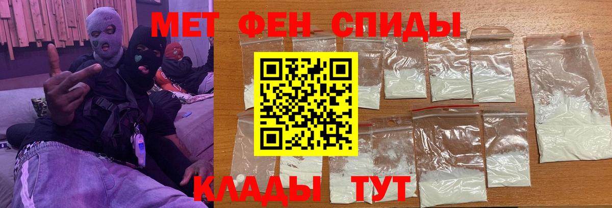 Минеральные Воды  Первитин  Вход с VPN  МЕТАМФЕТАМИН Methamphetamine  МЕТАМФЕТАМИН Methamphetamine 