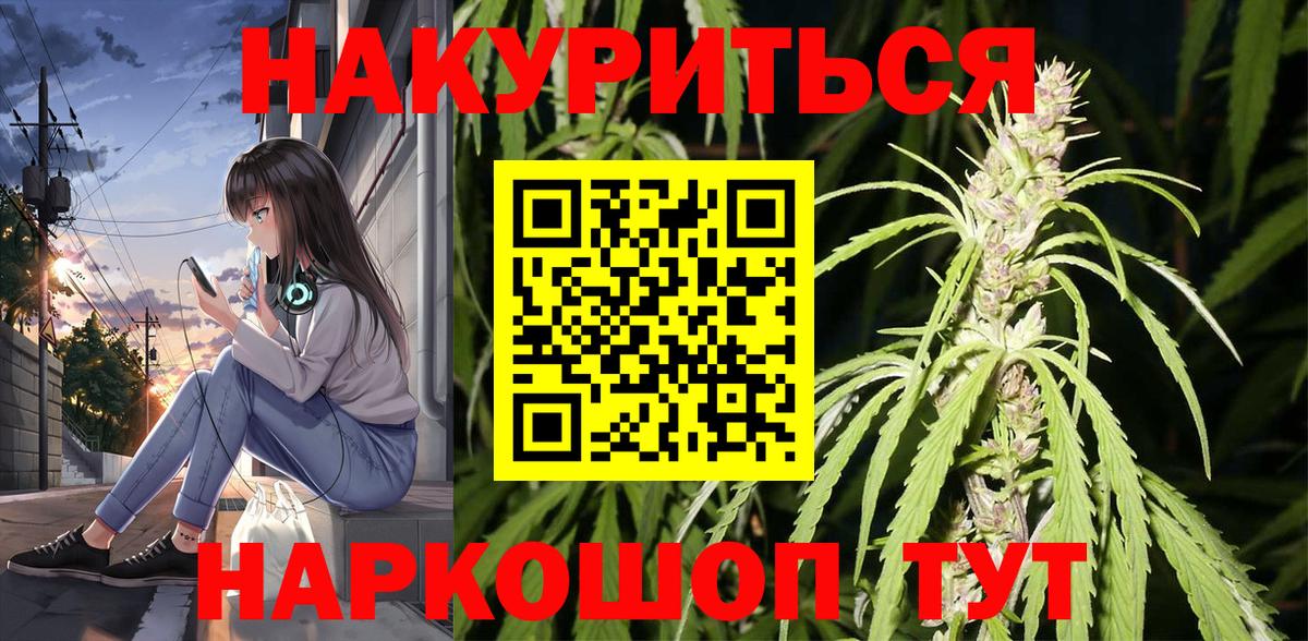 Минеральные Воды  Канабис OG Kush  Бошки Шишки Amnesia  Вход с VPN  Канабис план 